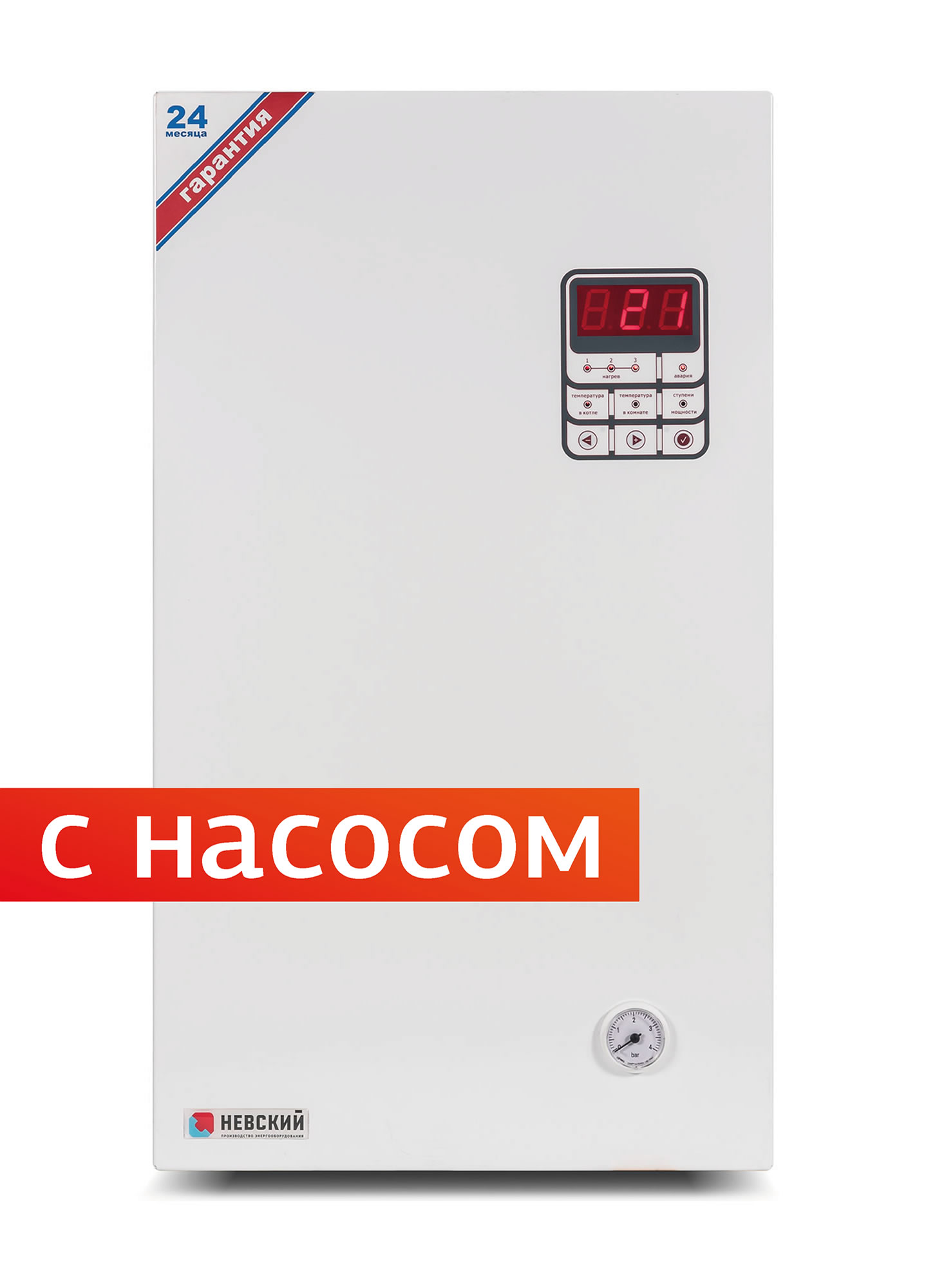 Электрический котел 30 кВт Комфорт Плюс Невский