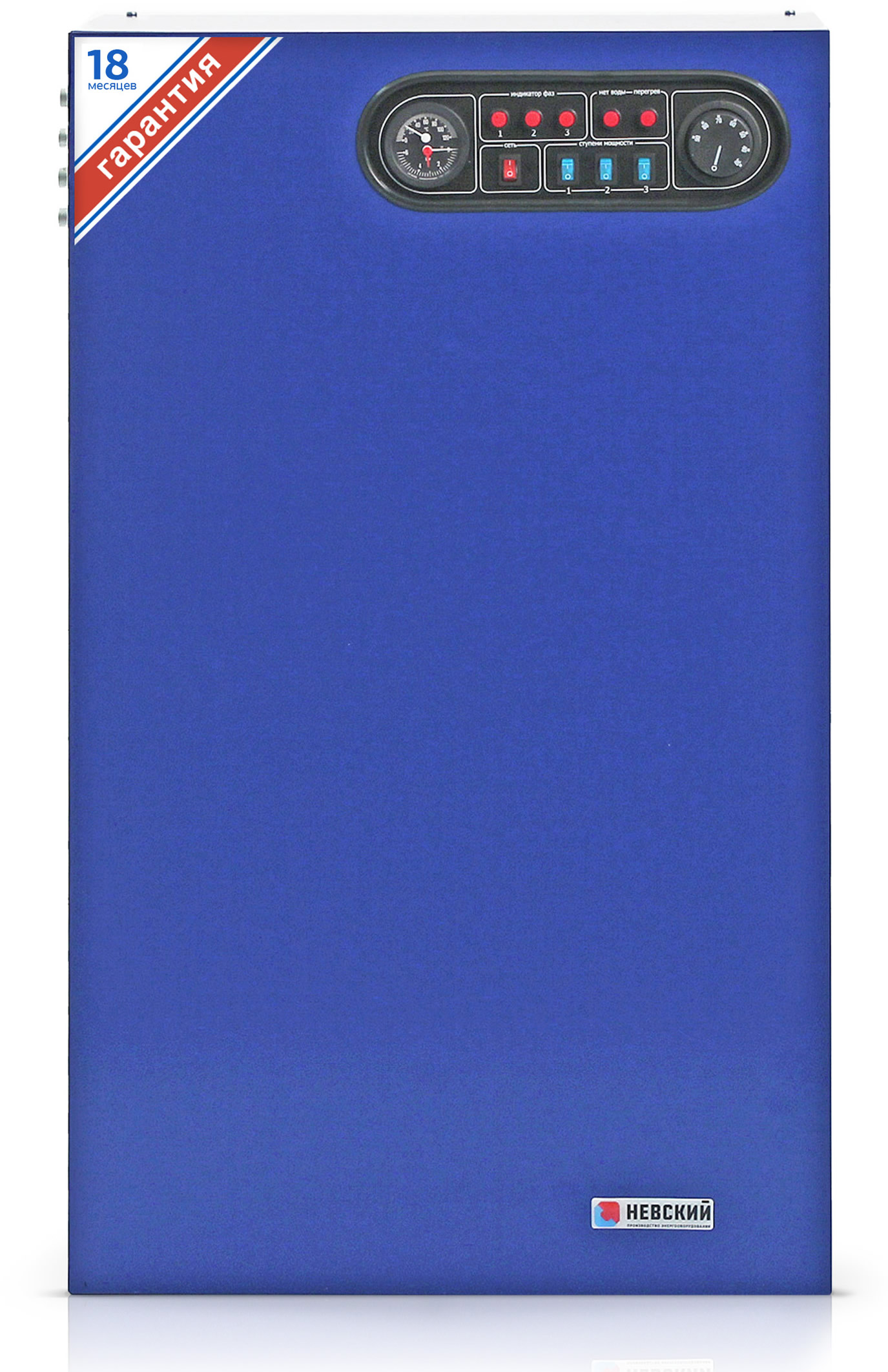 Электрический котел 75 кВт Универсал Невский