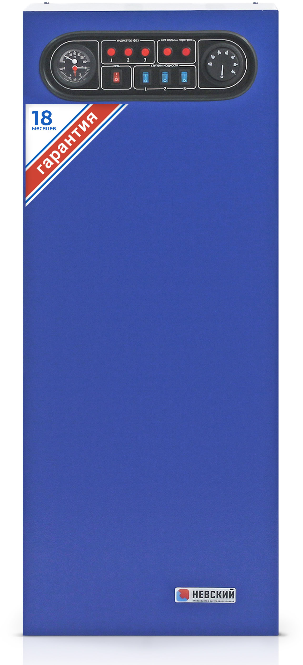 Электрический котел 35 кВт Универсал Невский