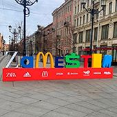 Импортозамещение зарубежных водонагревателей: опыт компании «Невский»