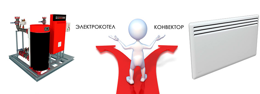 Почему электрокотел лучше конвектора