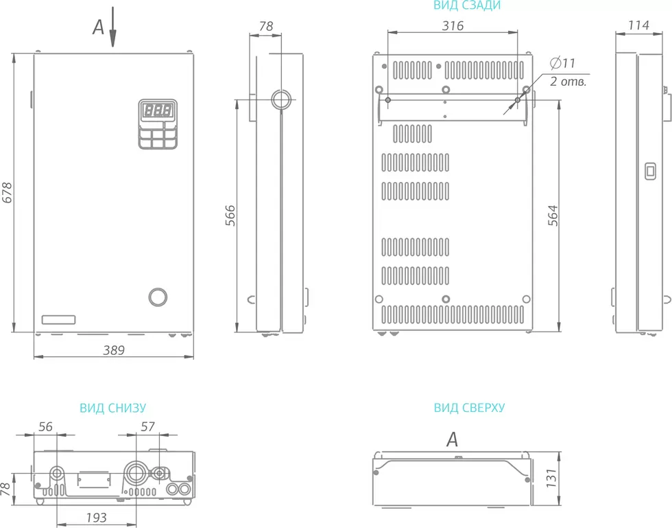 Электрический котел 12,5 кВт Комфорт