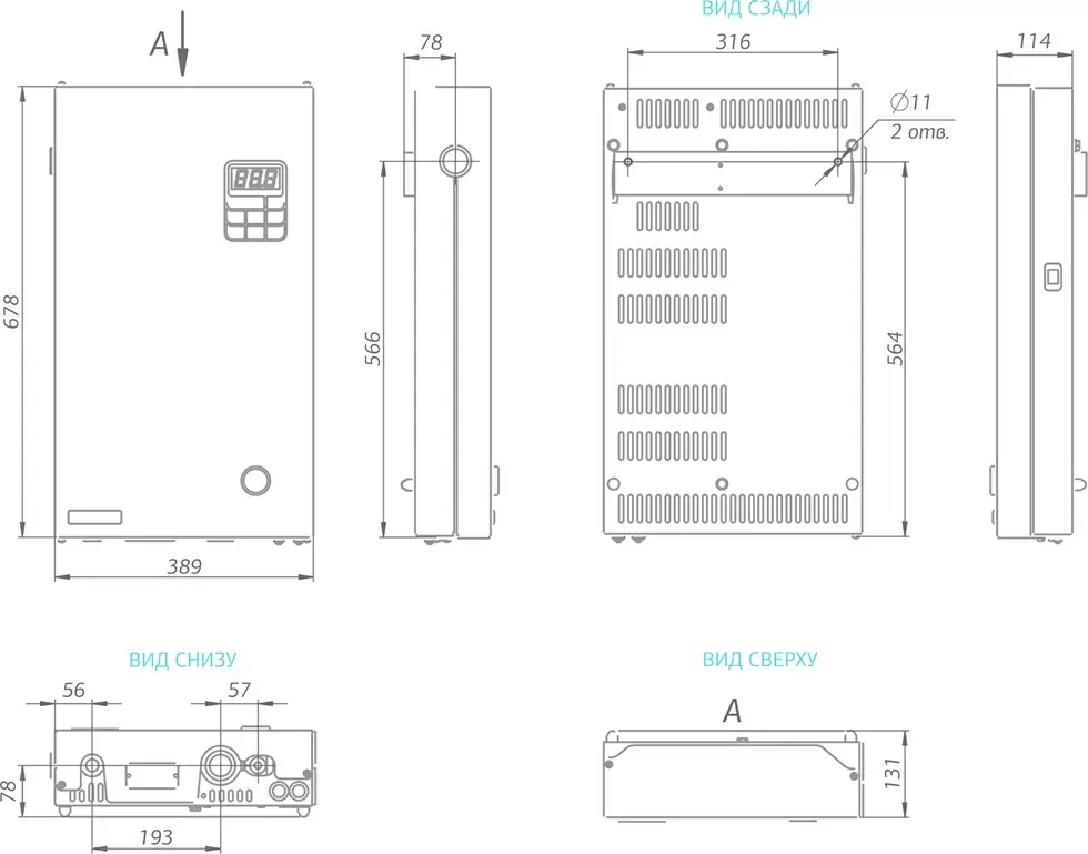 Электрический котел 5 кВт Комфорт Плюс